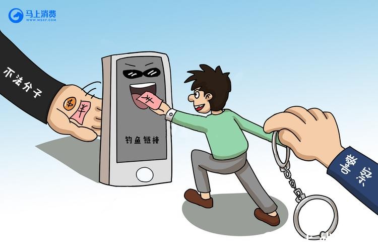 世界杯买球平台的常见骗局与防范建议