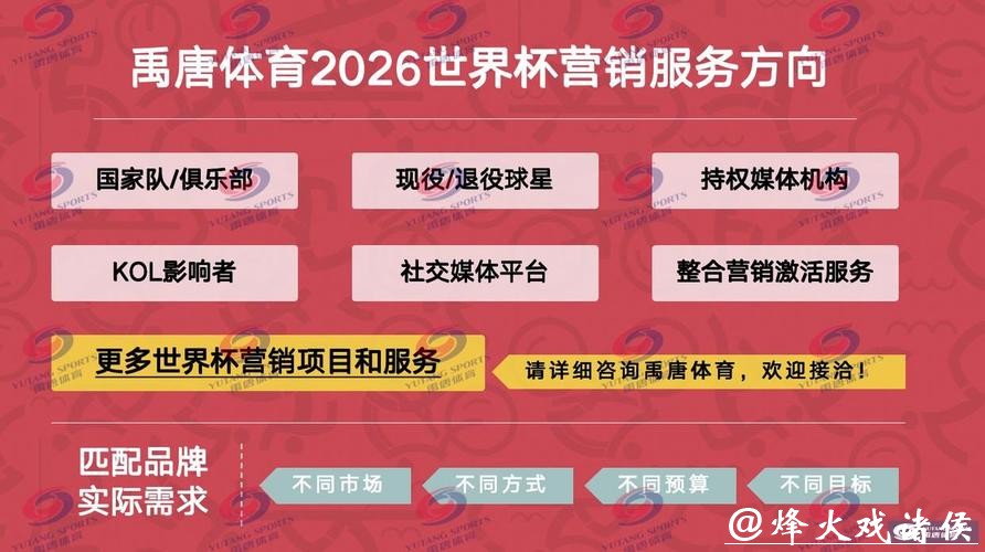 优质世界杯买球网站推荐