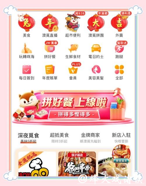 澳门世界杯下注网址推荐平台攻略 澳门世界杯下注网址推荐平台攻略