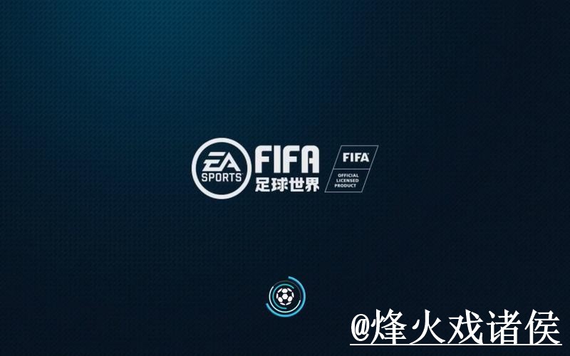 2026世界杯手机买球APP和网页版对比，平台稳定性参考