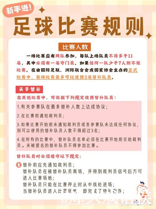 2026世界杯比分平台玩法解析,赛中变化和手机端查询怎么看 2026世界杯比分平台玩法解析,赛中变化和手机端查询怎么看