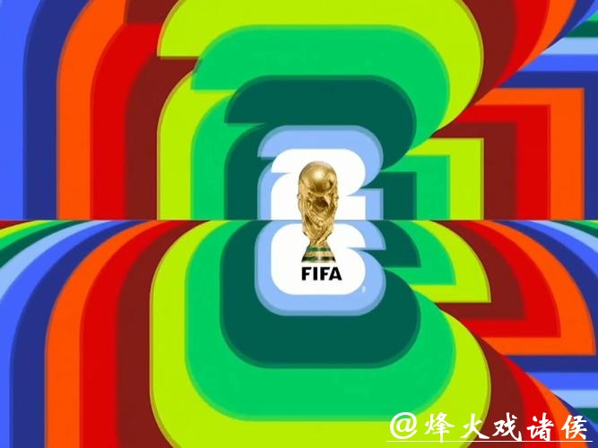 2026世界杯直播版权争夺战